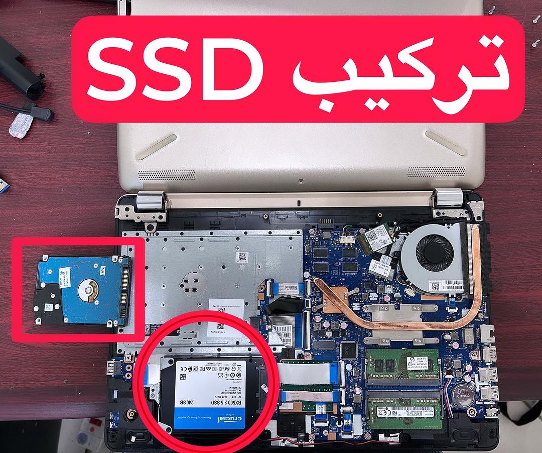تصليح كمبيوتر بالمنزل