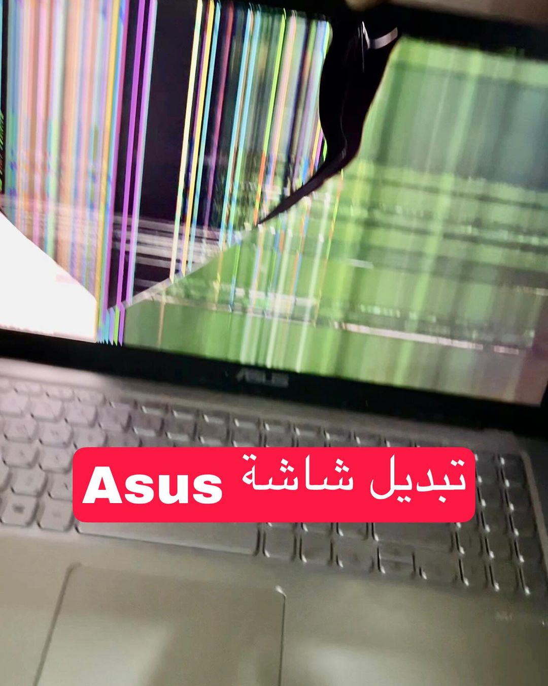 تبديل شاشات لابتوب